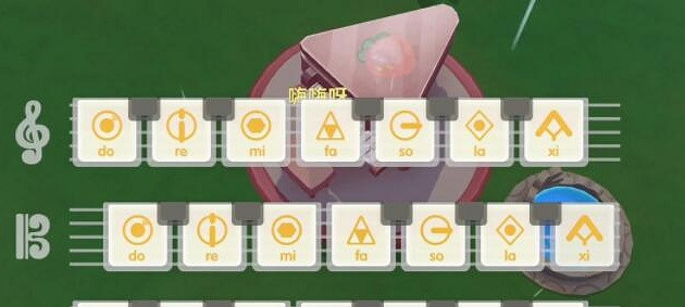 摩爾莊園手遊鋼琴譜小星星