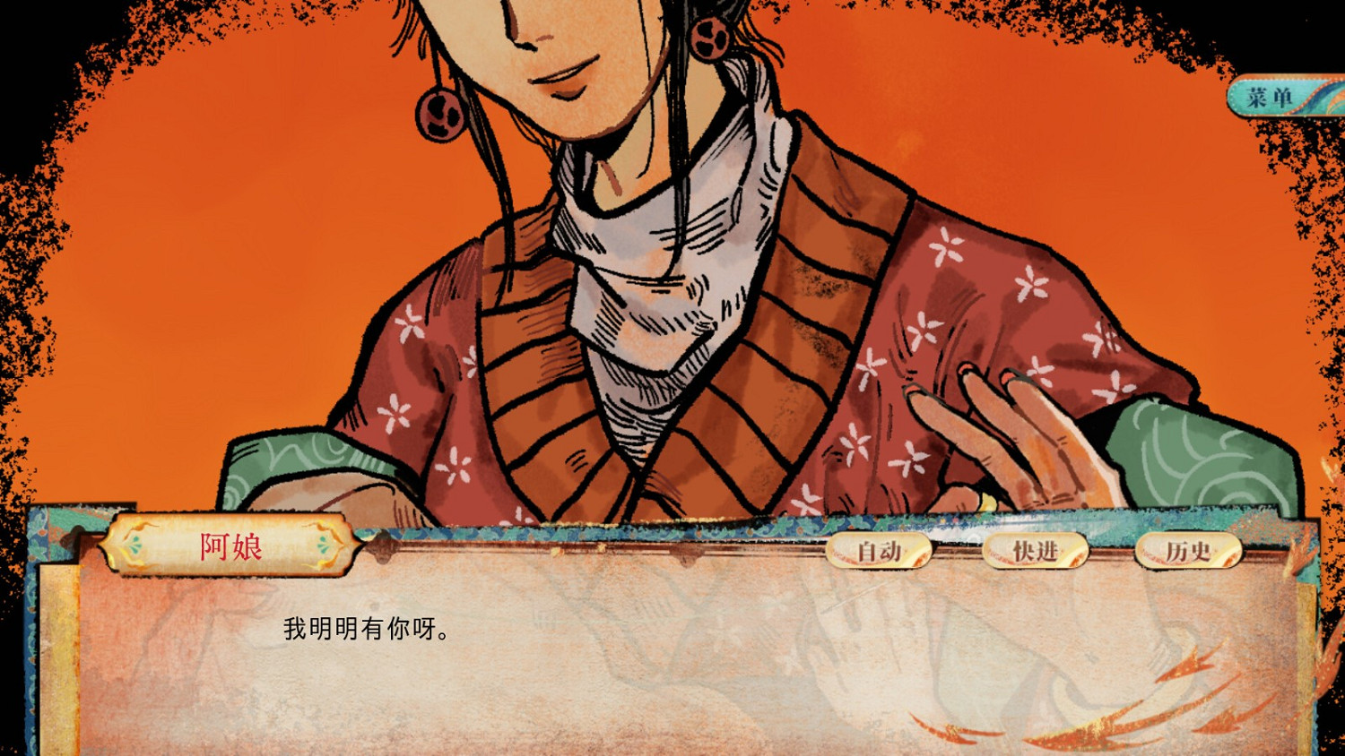 中國大陸研發《洞石火》首發7.2元發售 北魏末年,敦煌小鎮 中國大陸研發《洞石火》首發7.2元發售 北魏末年,敦煌小鎮