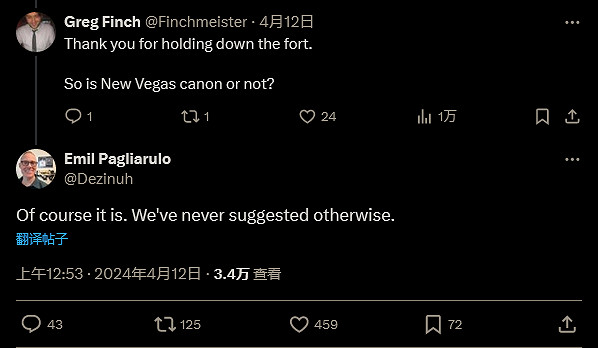 放心！B社設計總監確認《輻射:新維加斯》劇情是正史