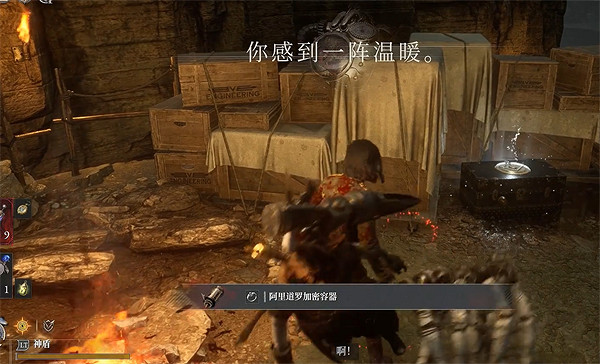 《P 的謊言》殺不殺狗哥說明