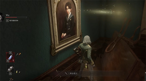 《P 的謊言》所有武器獲取方法 《P 的謊言》所有武器獲取方法