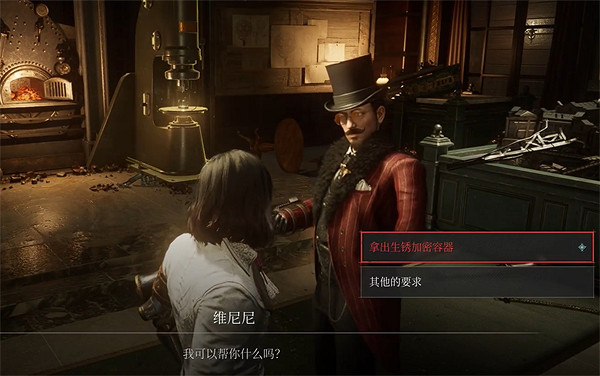 《P 的謊言》雨果背後的門開啟方法 《P 的謊言》雨果背後的門開啟方法