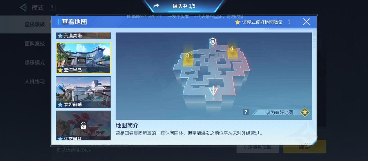 鬥陣特攻尚未回歸,網易卻有另一款英雄射擊手遊大作坐等上線 鬥陣特攻尚未回歸,網易卻有另一款英雄射擊手遊大作坐等上線