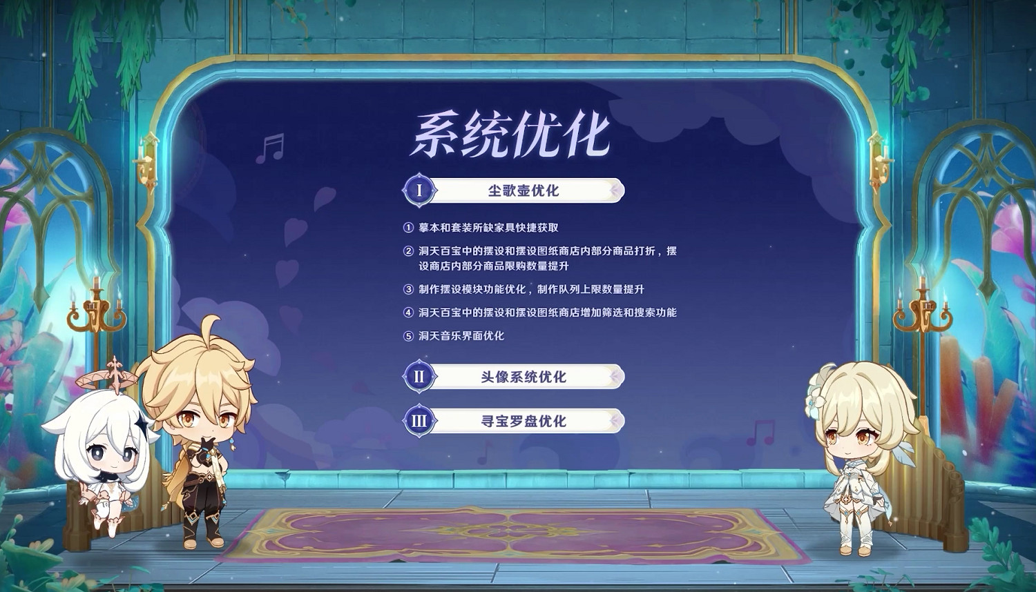 《原神》4.6版本前瞻特別節目播出，全新角色阿蕾奇諾登場！