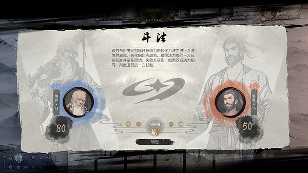 中國大陸研發仙俠策略遊戲《逍遙仙遊圖》上線Steam！首發34元