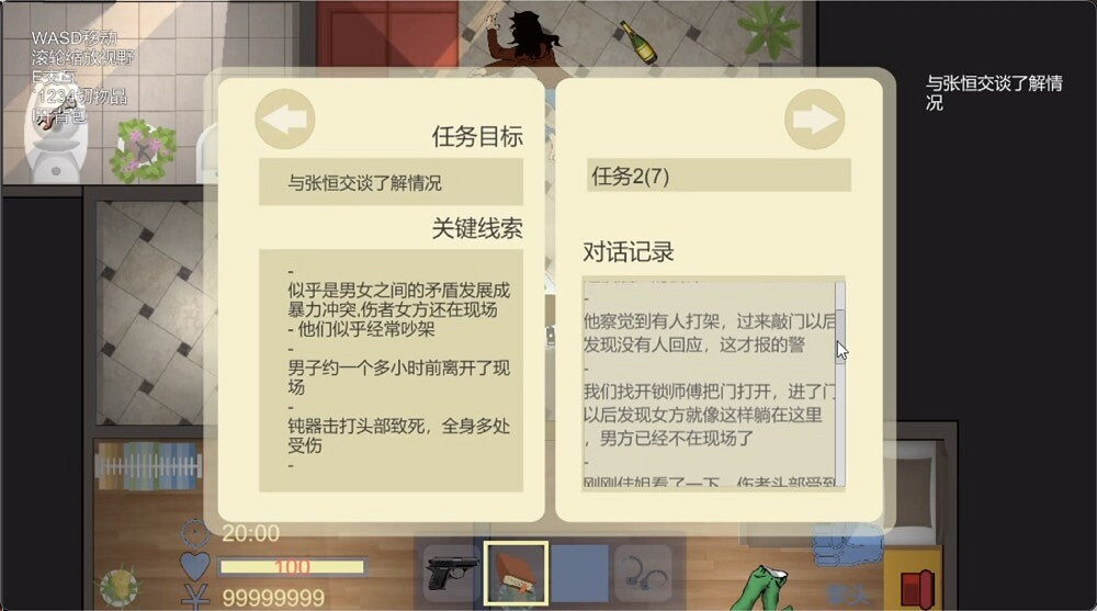 角色扮演動作遊戲《銀色盾牌》Steam頁面上線 發售日待定