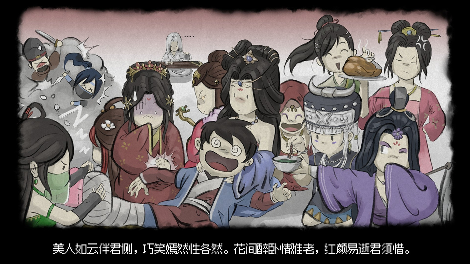 《大俠立誌傳》4月11日更新內容介紹