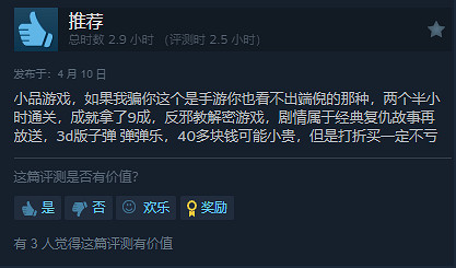 表現出色!第三人稱射擊《太陽之子》獲Steam特別好評 表現出色!第三人稱射擊《太陽之子》獲Steam特別好評