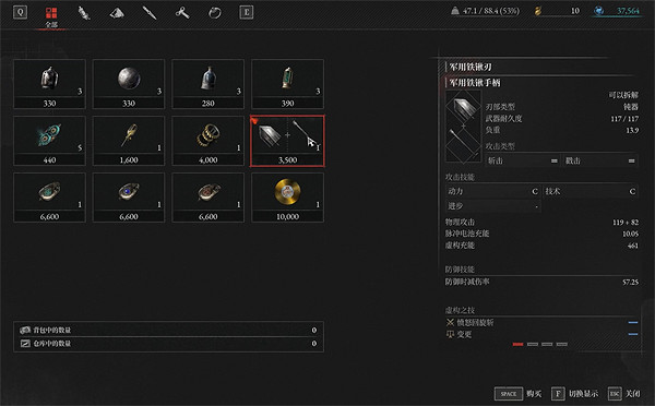 《P 的謊言》所有武器獲取方法 《P 的謊言》所有武器獲取方法