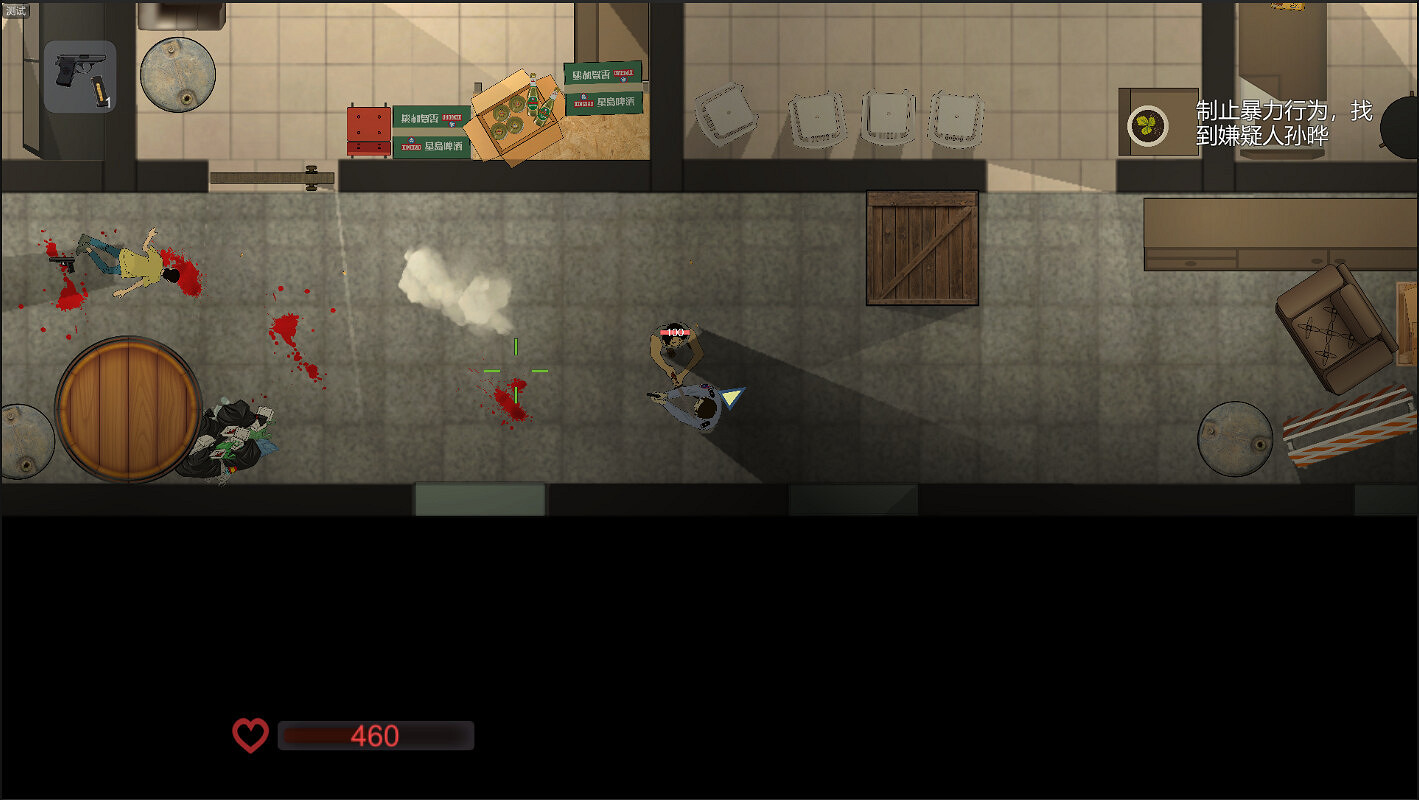 角色扮演動作遊戲《銀色盾牌》Steam頁面上線 發售日待定