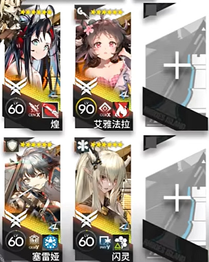 《明日方舟》BB-5激變烽煙擺完掛機