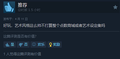 表現出色!第三人稱射擊《太陽之子》獲Steam特別好評 表現出色!第三人稱射擊《太陽之子》獲Steam特別好評