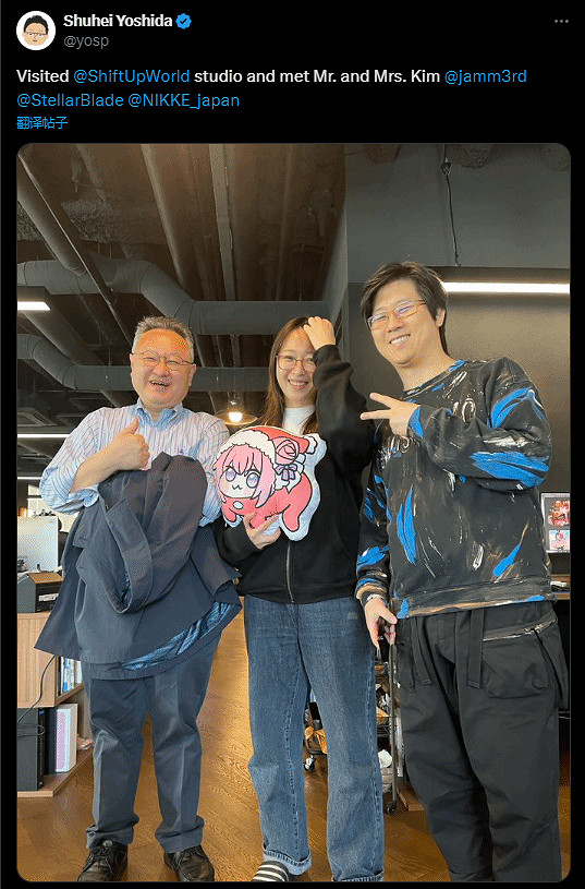 太有夫妻相了!《星刃》總監和漂亮老婆與吉田修平合影 太有夫妻相了!《星刃》總監和漂亮老婆與吉田修平合影