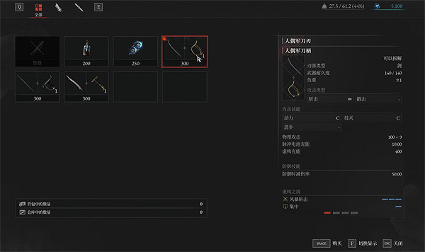 《P 的謊言》所有武器獲取方法 《P 的謊言》所有武器獲取方法