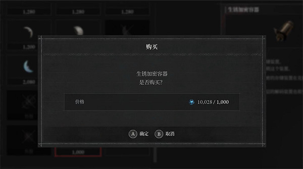 《P 的謊言》雨果背後的門開啟方法 《P 的謊言》雨果背後的門開啟方法