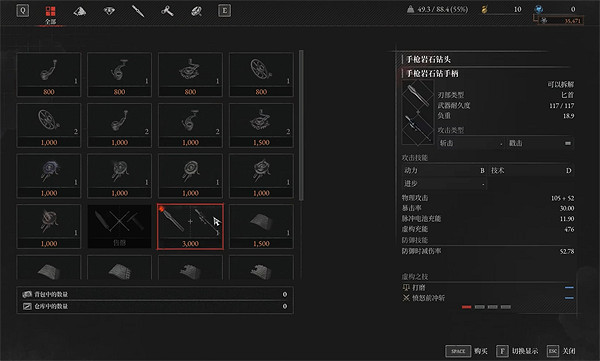 《P 的謊言》所有武器獲取方法 《P 的謊言》所有武器獲取方法