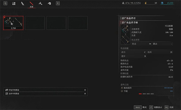 《P 的謊言》所有武器獲取方法 《P 的謊言》所有武器獲取方法