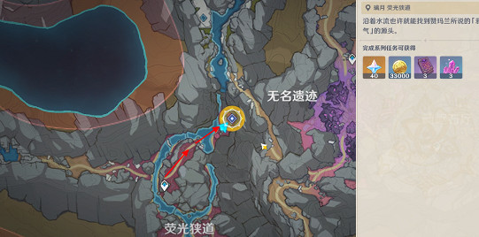 《原神》黯淡蘑菇的求救任務圖文攻略 《原神》黯淡蘑菇的求救任務圖文攻略