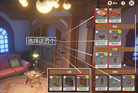 《原神》茸茸城堡大喵險第四關攻略 《原神》茸茸城堡大喵險第四關攻略