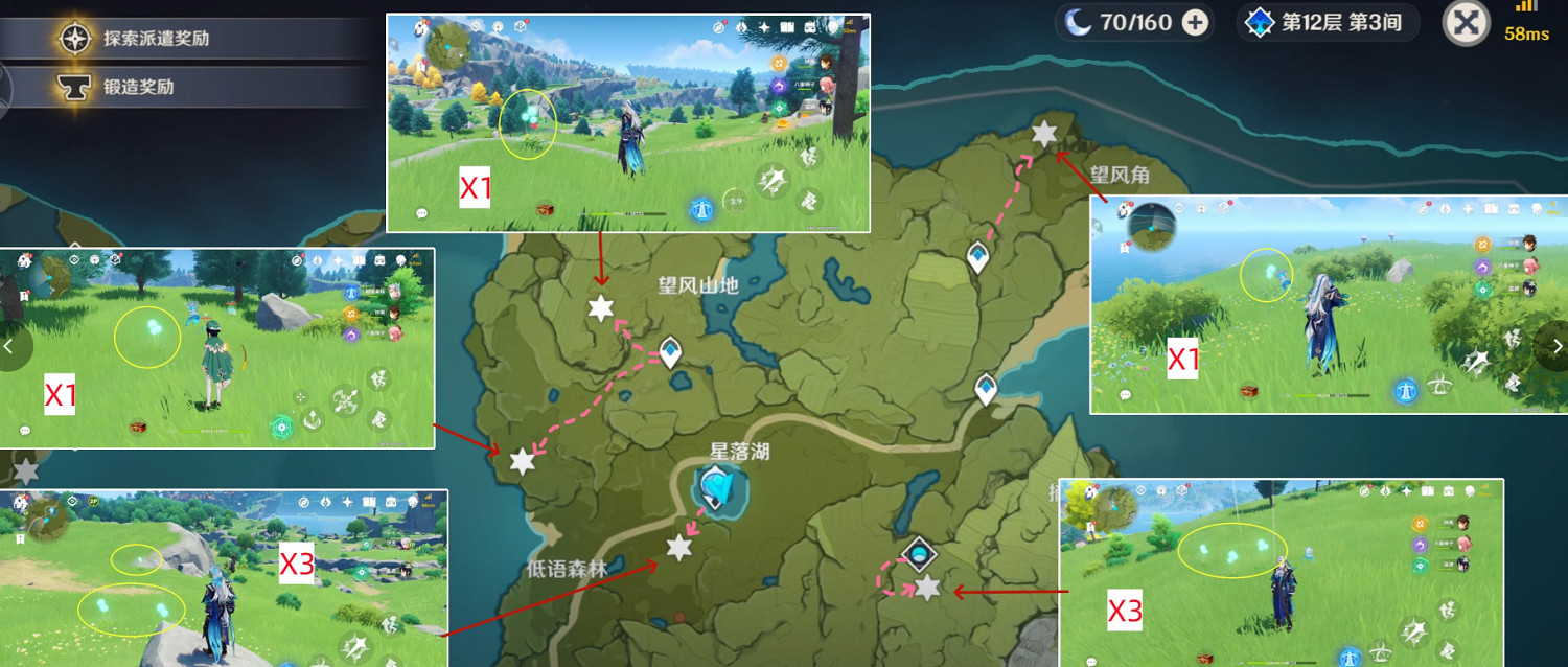 《原神》蒲公英籽位置一覽 《原神》蒲公英籽位置一覽