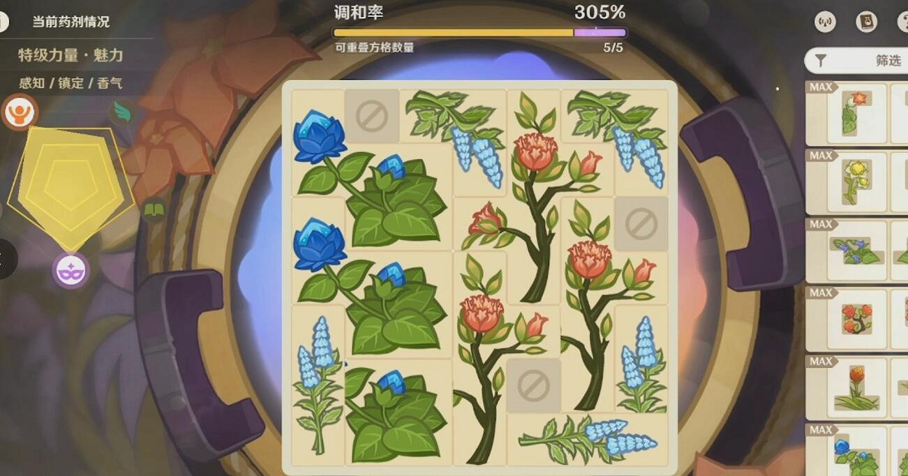 《原神》升煉研巧萬策金特級力量魅力藥劑配方一覽