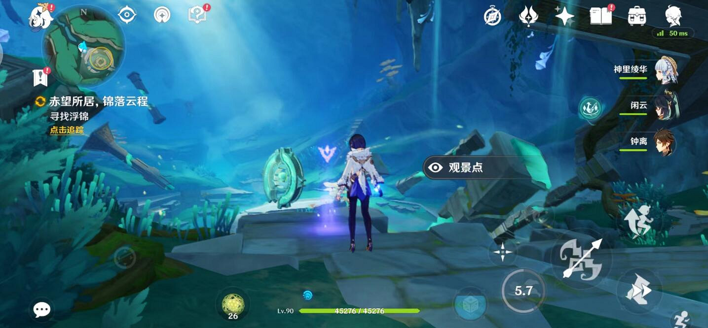 《原神》泓淨的餘音觀景點位置一覽 《原神》泓淨的餘音觀景點位置一覽