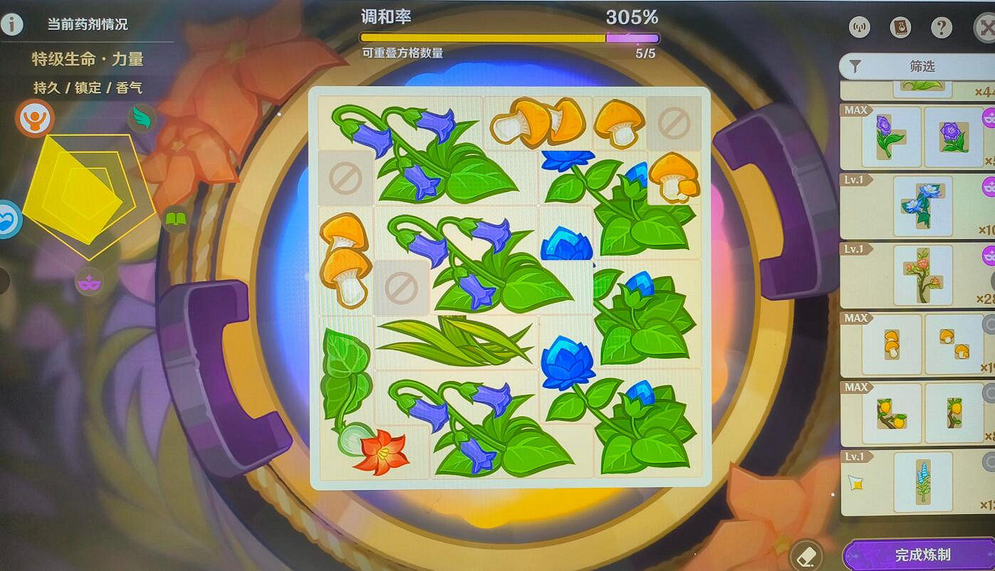 《原神》升煉研巧萬策金特級生命力量藥劑配方一覽