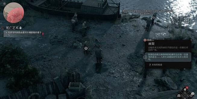 《奇喚士》死亡藝術支線線索收集攻略 《奇喚士》死亡藝術支線線索收集攻略