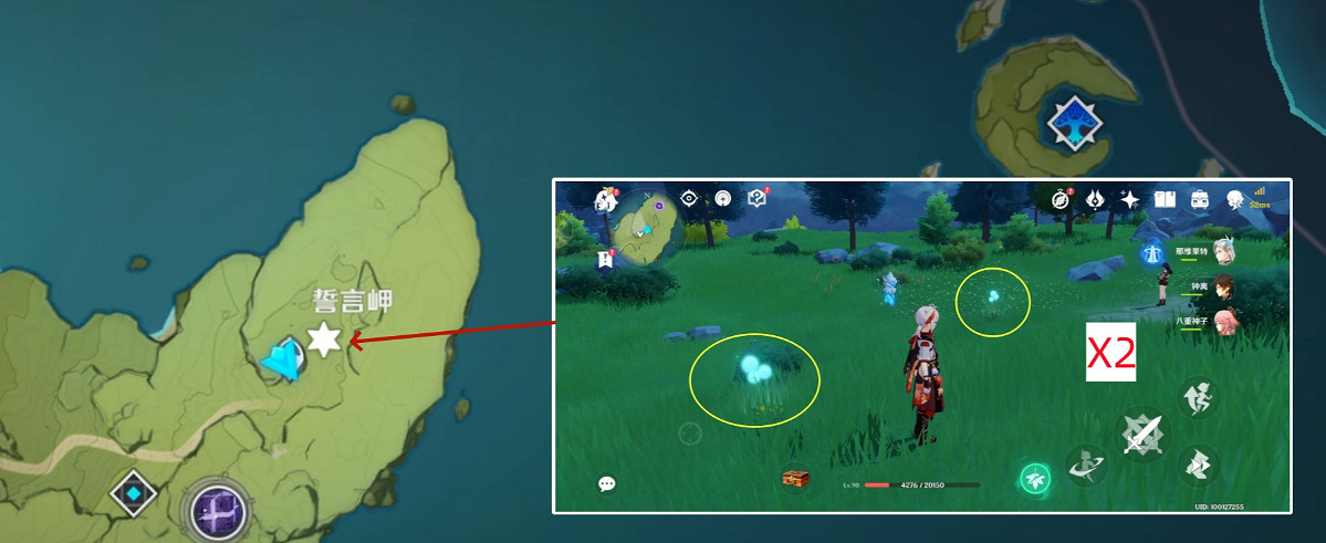 《原神》蒲公英籽位置一覽 《原神》蒲公英籽位置一覽