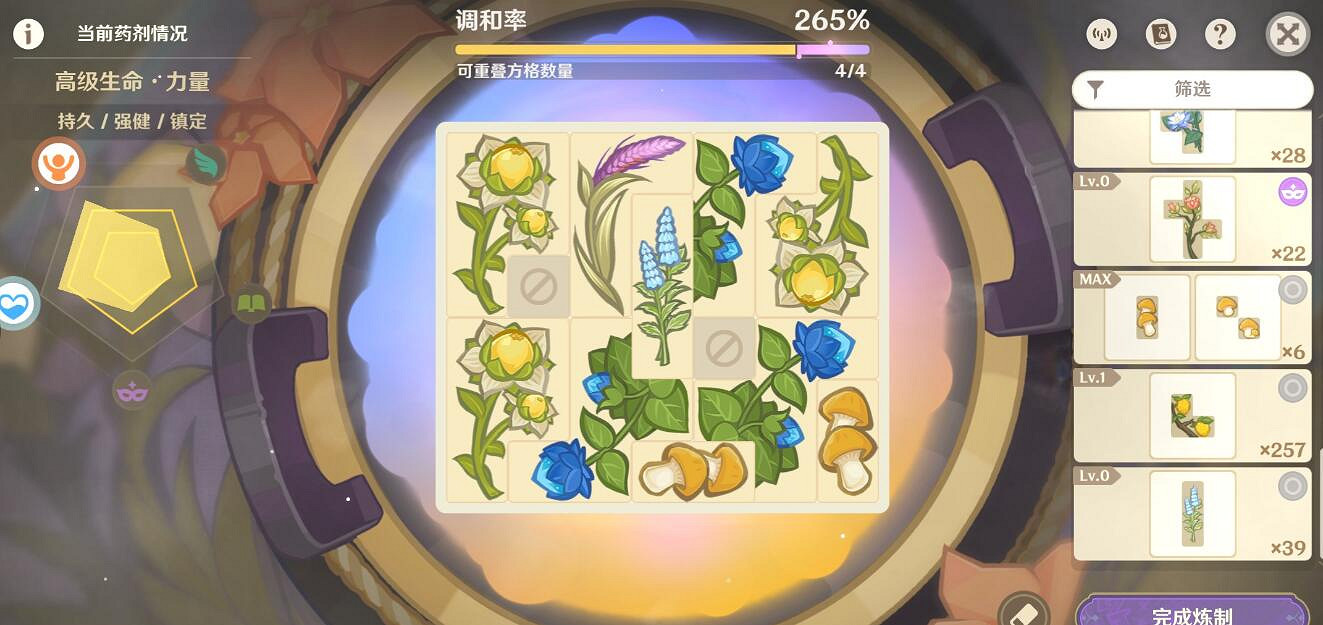 《原神》升煉研巧萬策金高級生命藥劑配方一覽