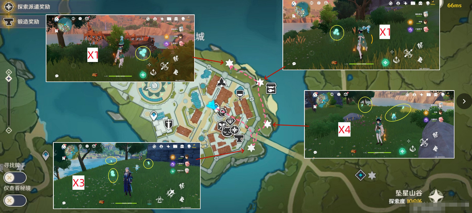 《原神》蒲公英籽位置一覽 《原神》蒲公英籽位置一覽