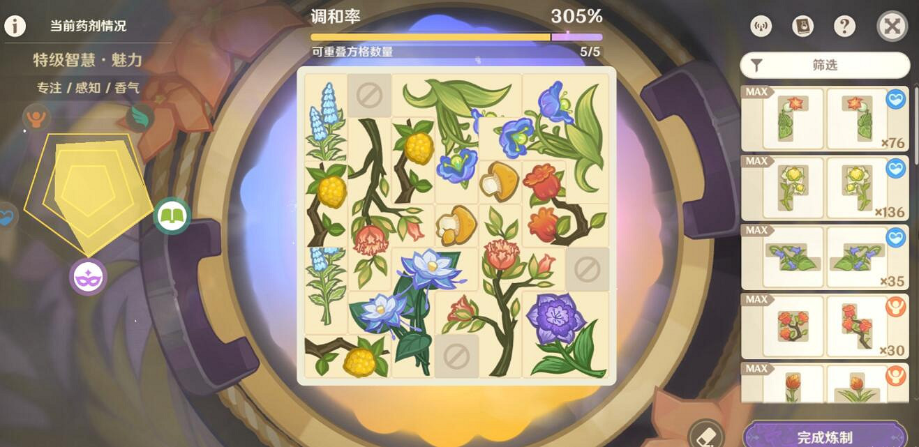 《原神》升煉研巧萬策金特級智慧魅力藥劑配方一覽 《原神》升煉研巧萬策金特級智慧魅力藥劑配方一覽