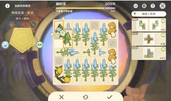 《原神》升煉研巧萬策金五邊形藥劑配方一覽