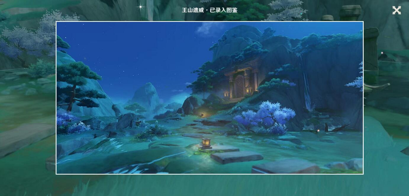 《原神》4.4觀景點位置大全匯總 《原神》4.4觀景點位置大全匯總