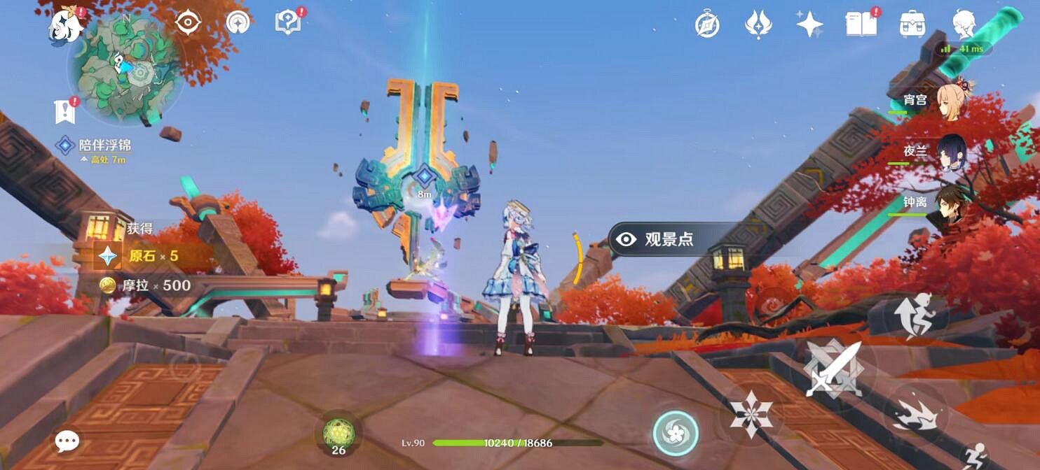 《原神》赤望高丘觀景點位置一覽 《原神》赤望高丘觀景點位置一覽