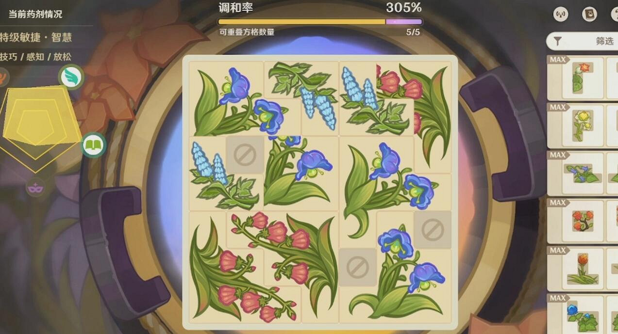 《原神》升煉研巧萬策金特級敏捷智慧藥劑配方一覽