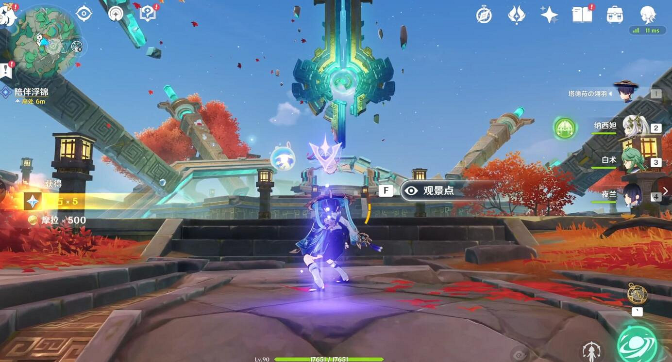 《原神》赤望高丘觀景點位置一覽 《原神》赤望高丘觀景點位置一覽