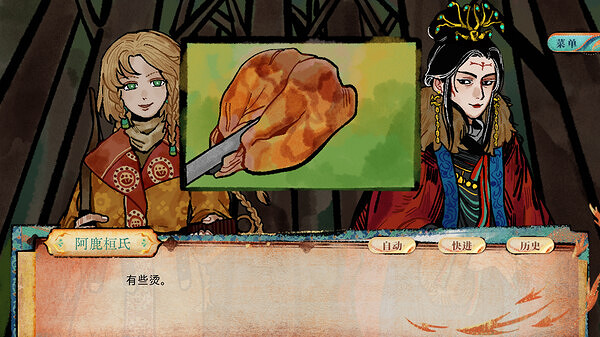 中國大陸研發AVG《洞石火》Steam正式發售：首發特惠7.2元！