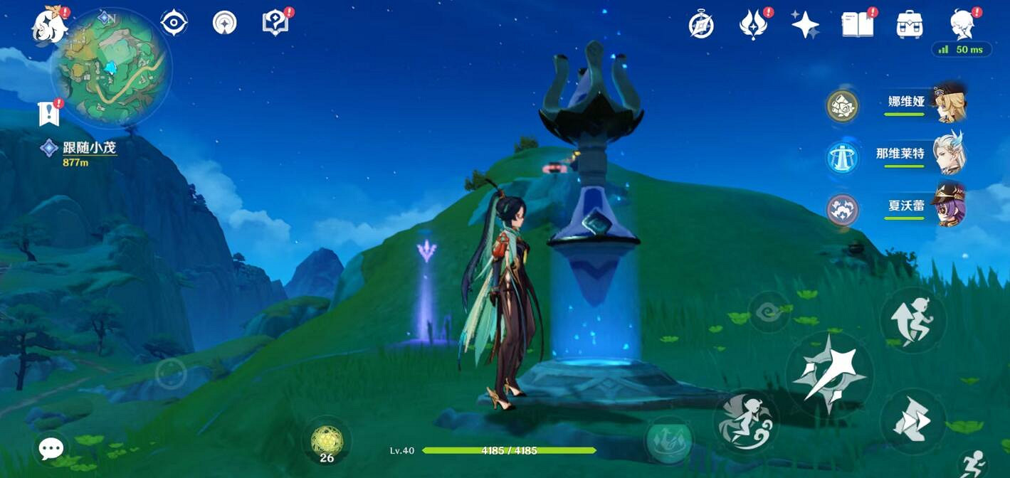 《原神》荒祠枕山麓觀景點位置一覽 《原神》荒祠枕山麓觀景點位置一覽