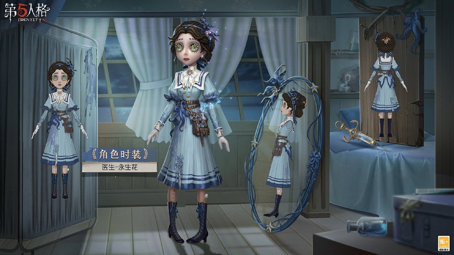 《第五人格》32賽季精華2寶箱獎勵有什麽 三十二賽季精華2寶箱獎勵介紹 《第五人格》32賽季精華2寶箱獎勵有什麽 三十二賽季精華2寶箱獎勵介紹