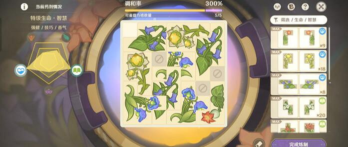 《原神》升煉研巧萬策金特級智慧藥劑配方一覽