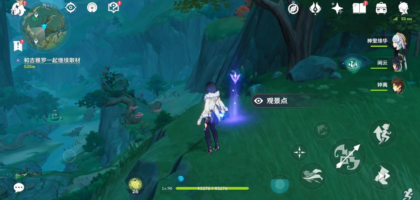 《原神》彩蝶翩躚之谷觀景點位置一覽 《原神》彩蝶翩躚之谷觀景點位置一覽