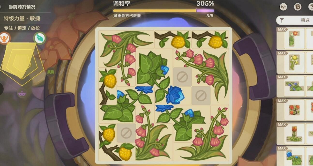 《原神》升煉研巧萬策金特級力量敏捷藥劑配方一覽 《原神》升煉研巧萬策金特級力量敏捷藥劑配方一覽