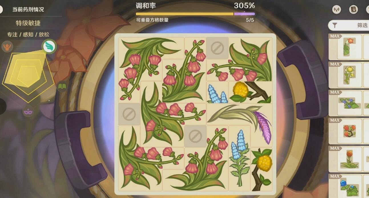 《原神》升煉研巧萬策金特級敏捷藥劑配方一覽 《原神》升煉研巧萬策金特級敏捷藥劑配方一覽