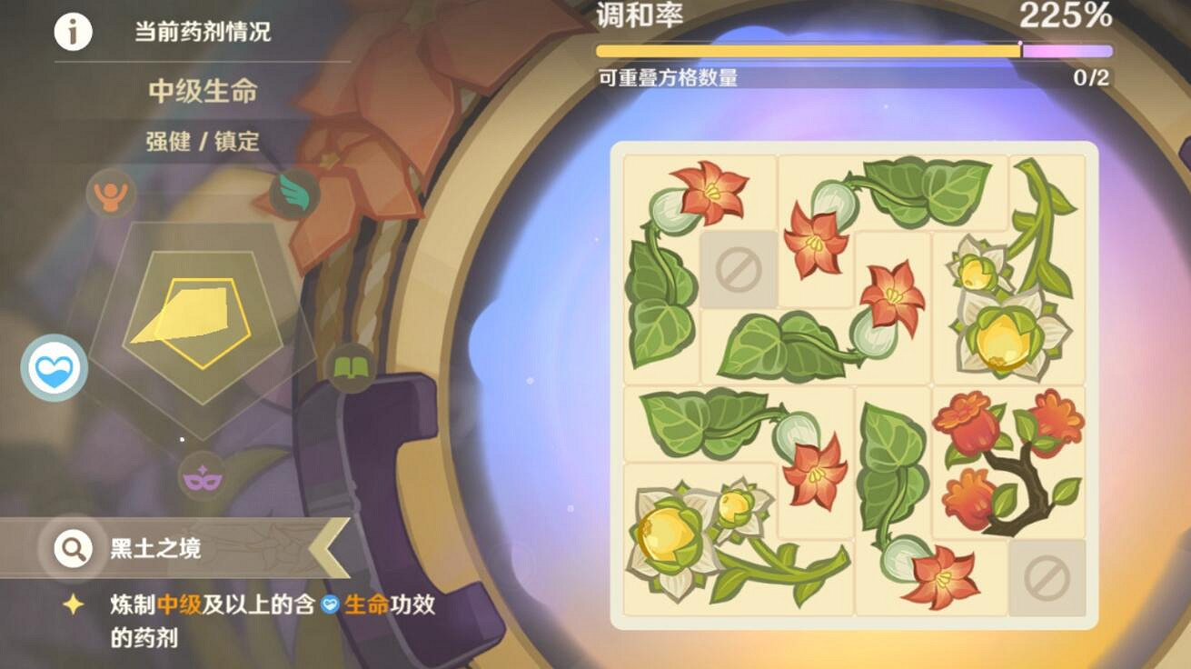 《原神》升煉研巧萬策金高級智慧藥劑配方一覽 《原神》升煉研巧萬策金高級智慧藥劑配方一覽