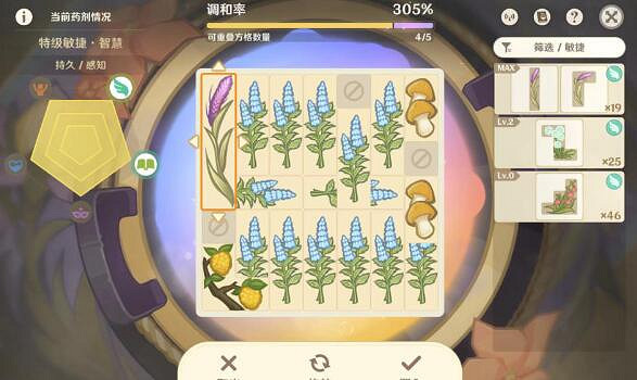 《原神》升煉研巧萬策金五邊形藥劑配方一覽