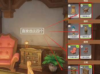 《原神》茸茸城堡大喵險第一關攻略 《原神》茸茸城堡大喵險第一關攻略