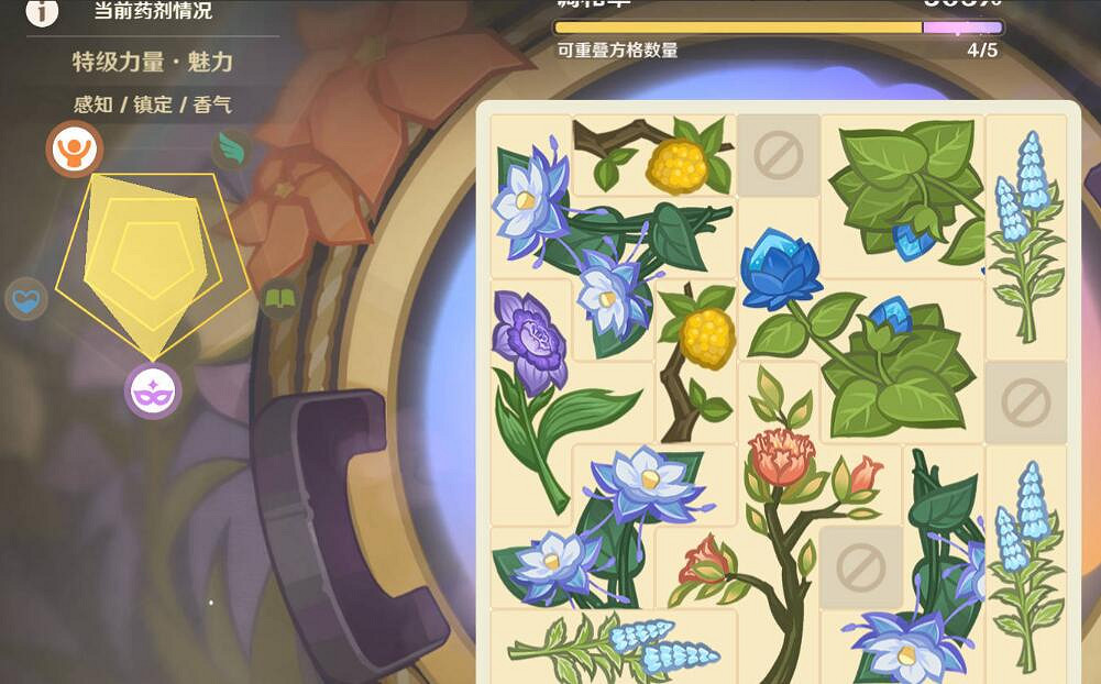 《原神》升煉研巧萬策金特級魅力藥劑配方一覽