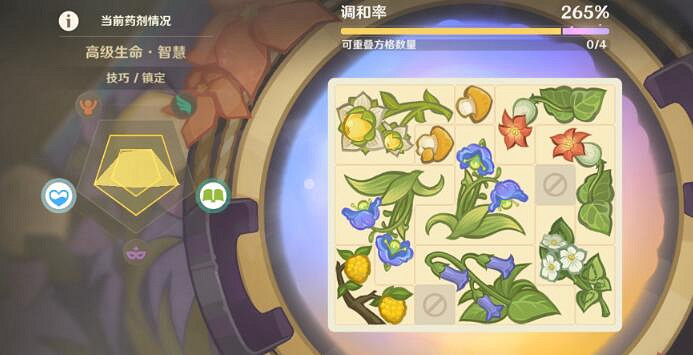 《原神》升煉研巧萬策金高級生命藥劑配方一覽