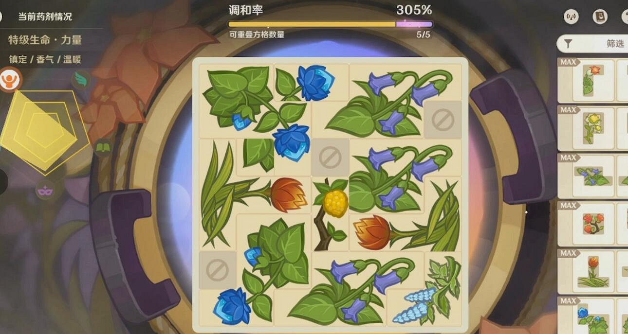 《原神》升煉研巧萬策金特級生命藥劑配方一覽 《原神》升煉研巧萬策金特級生命藥劑配方一覽